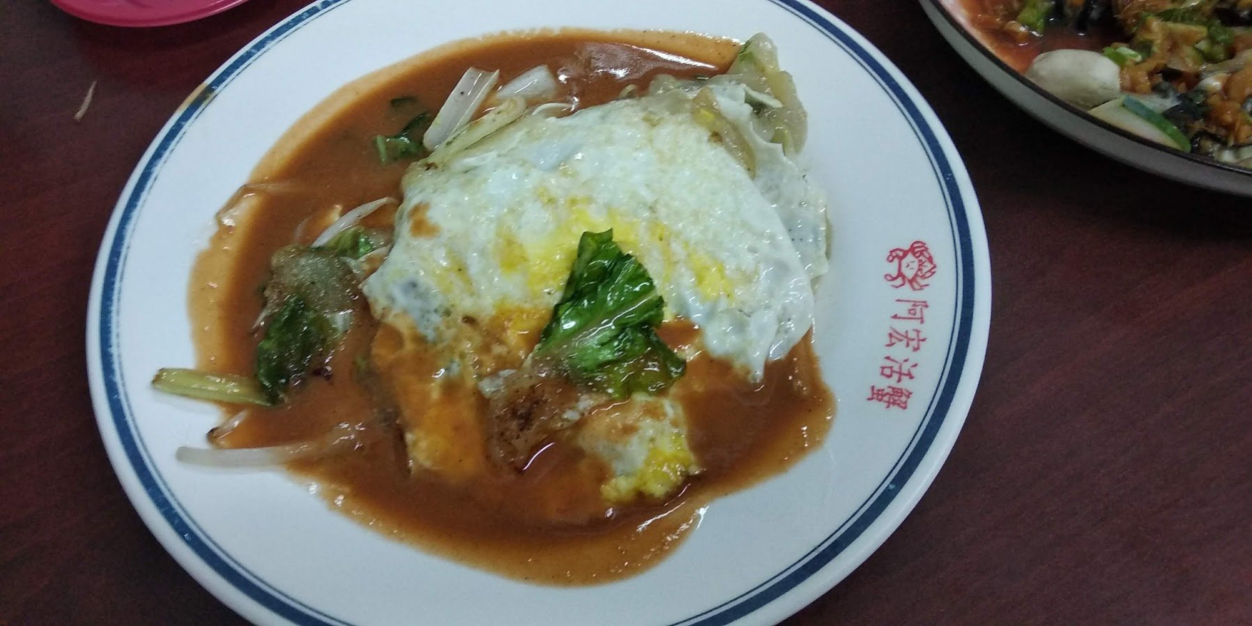 東石吃蚵仔