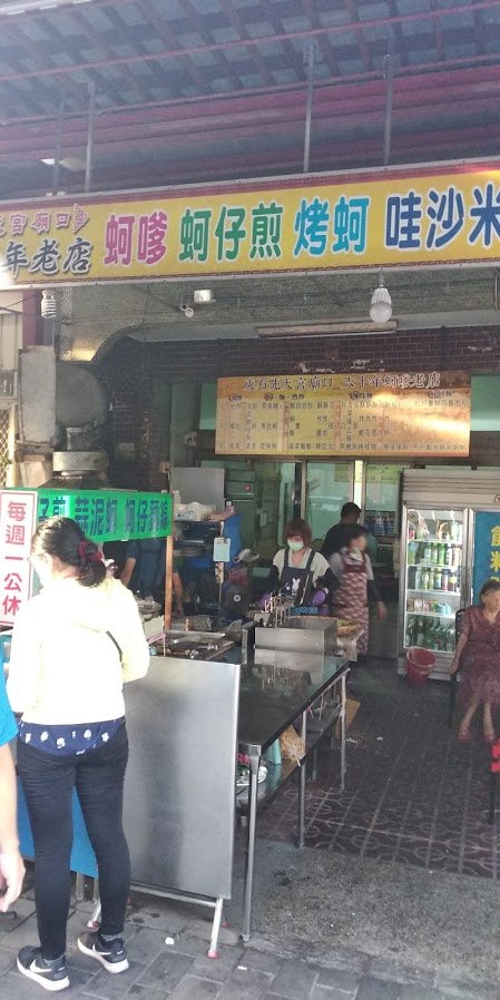 東石漁人碼頭
