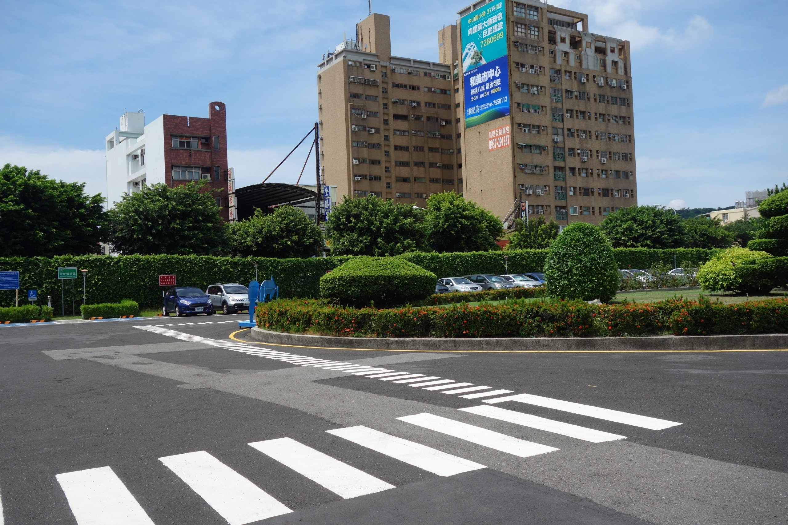 台塑生醫健康悠活館