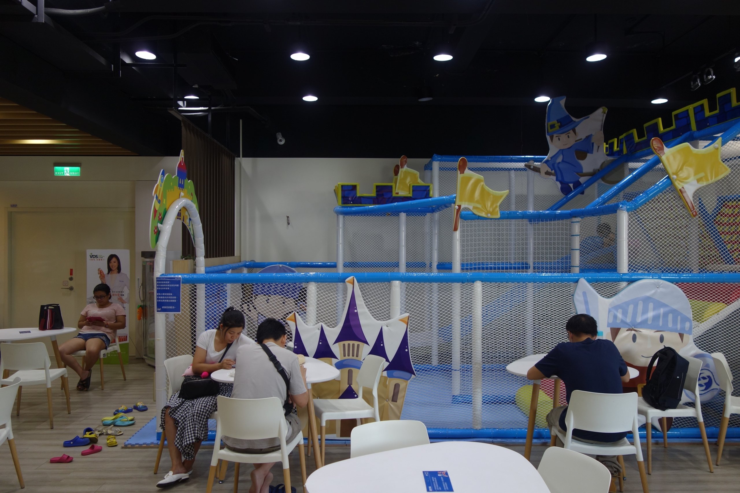 台塑生醫觀光工廠遊戲區