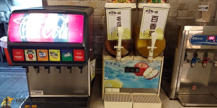 大喜鍋飲料