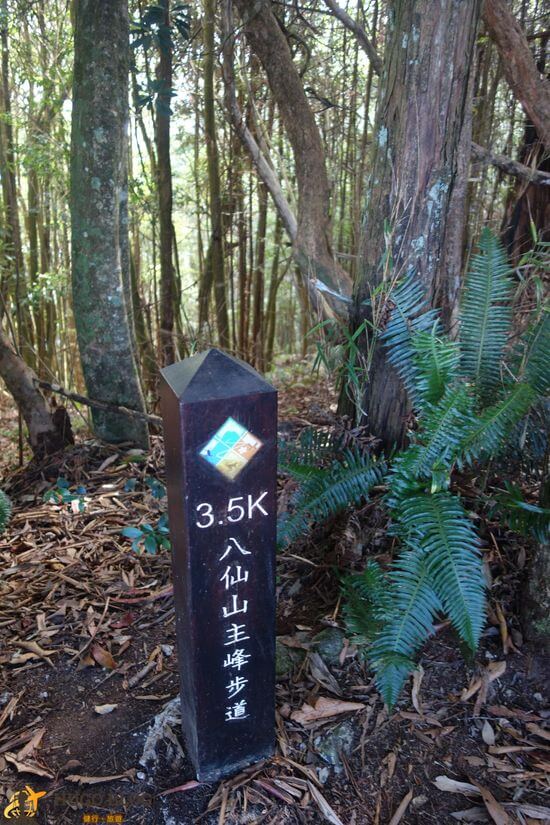 八仙山3.5K