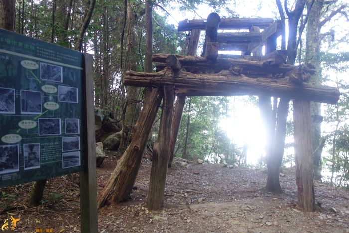 八仙山流籠
