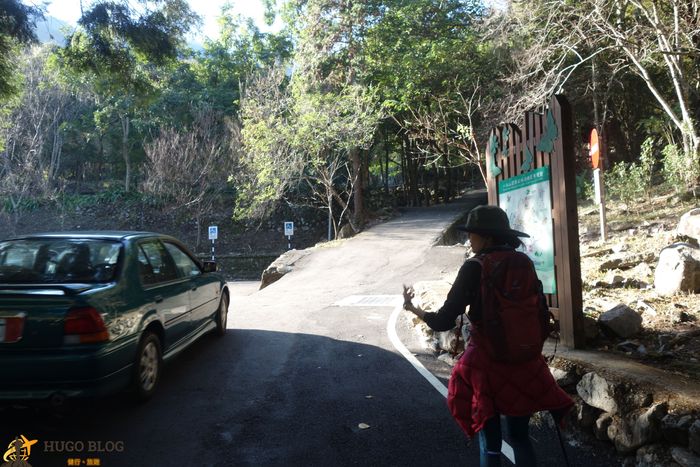 八仙山出發