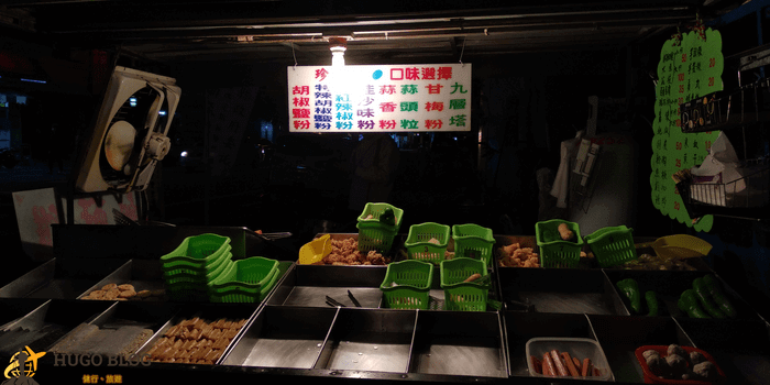 鹽酥雞食材區