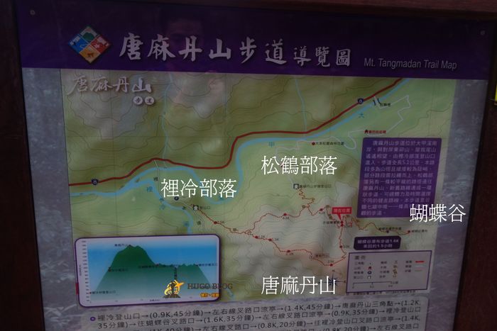 唐麻丹山地圖