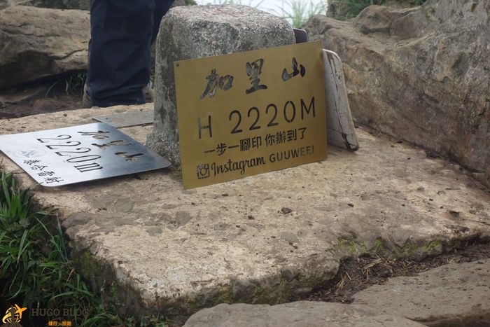 加里山2220