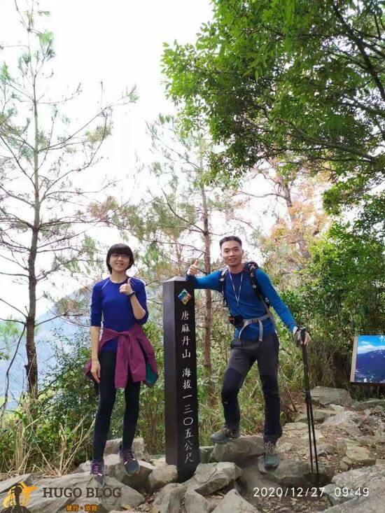 唐麻丹山山頂