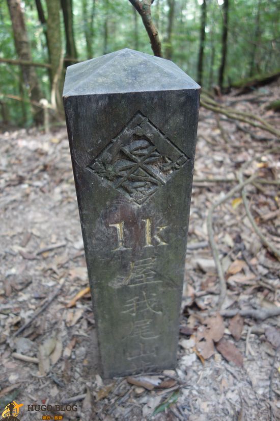 屋我尾山1K