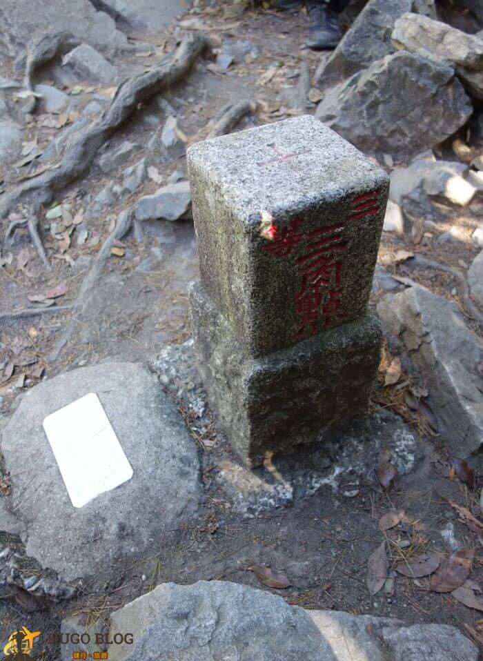 屋我尾山三角點