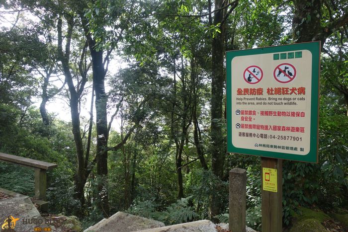 屋我尾山11