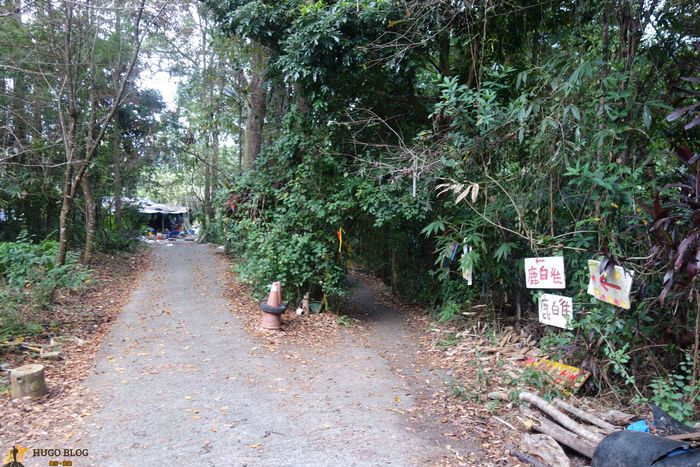 白毛山岔路