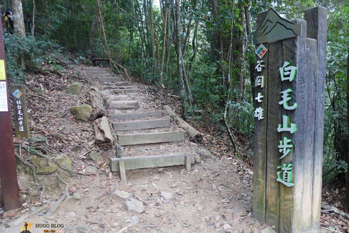 白毛山登山口