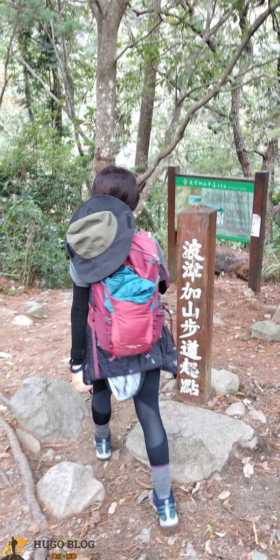 波津加山登山口