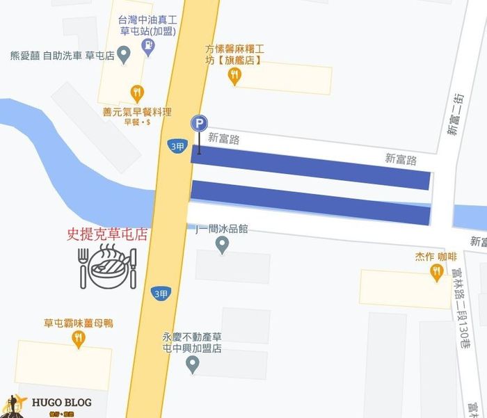 史堤克草屯停車位