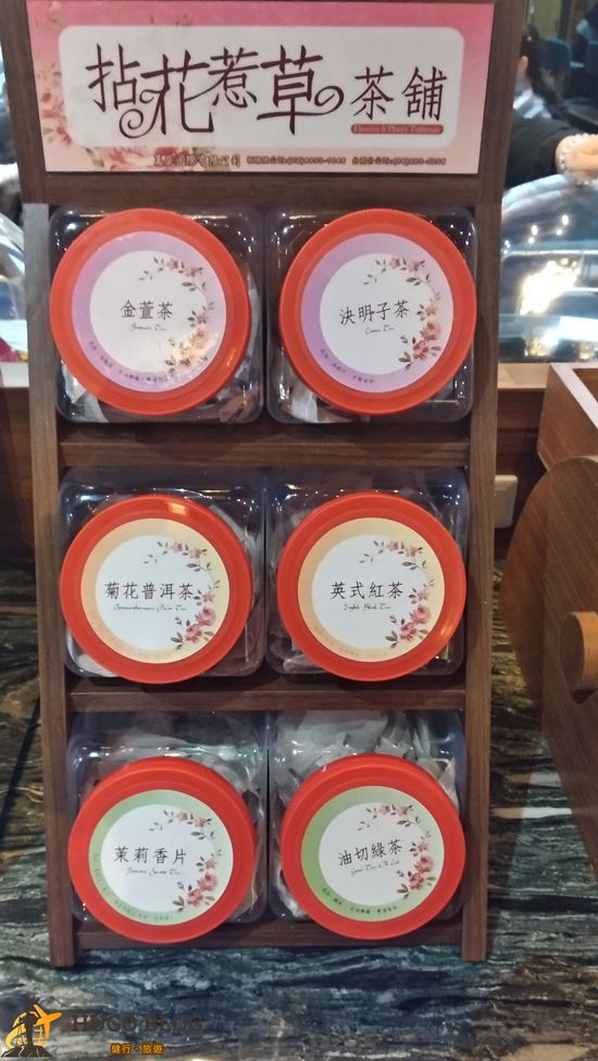 史堤克泡茶區
