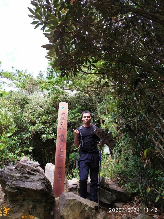 波津加山攻頂